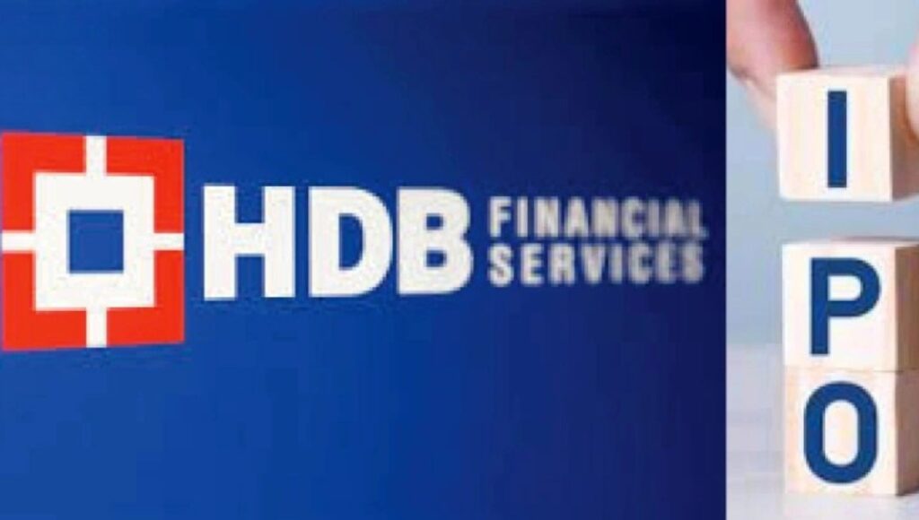 HDB फाइनेंशियल सर्विसेज़ IPO: जबरदस्त सब्सक्रिप्शन के बाद आज हो रहा है अलॉटमेंट, जानिए कैसे करें स्टेटस चेक
