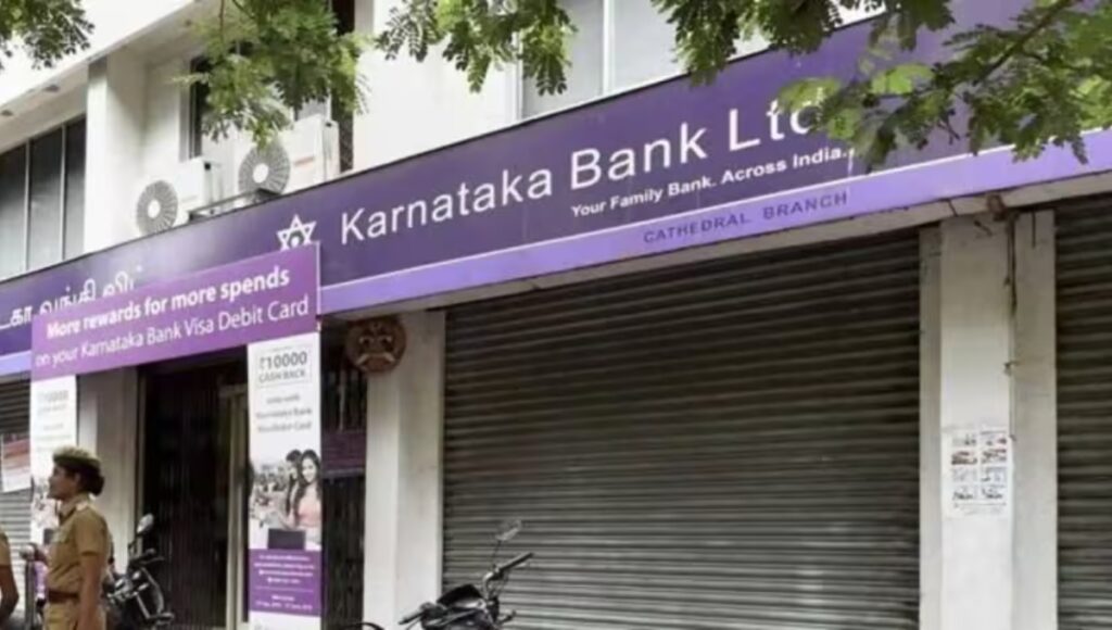 Karnataka Bank का बड़ा बदलाव: MD और ED ने दिया इस्तीफा, शेयर बाजार में दिखा असर