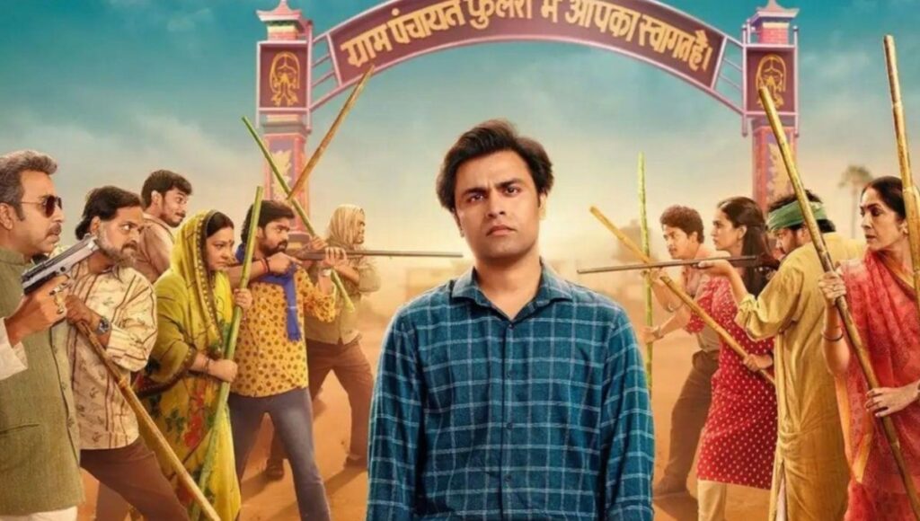 पंचायती जंग के बीच रिश्तों की गर्मी: जानिए कैसी है Panchayat Season 4 की कहानी