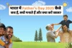 Father's Day 2025 in India