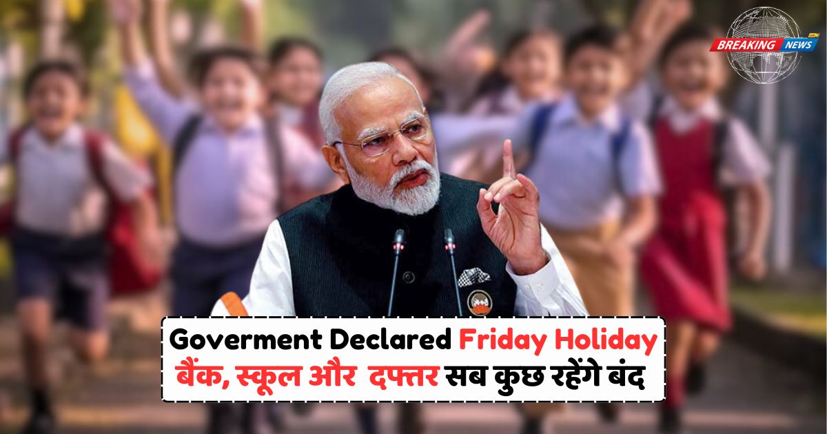 Official Friday Holiday