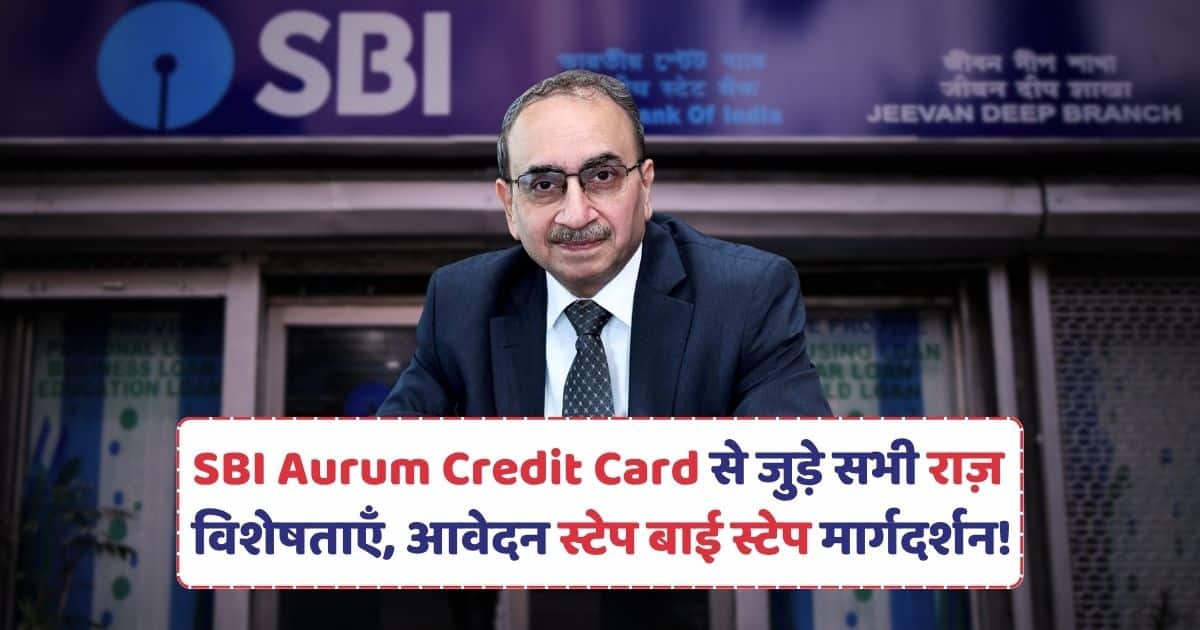 SBI Aurum Credit Card 2.0