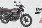 कम कीमत, दमदार परफॉर्मेंस Hero HF Deluxe ₹60,000 में दे 70 kmpl माइलेज और शानदार आराम