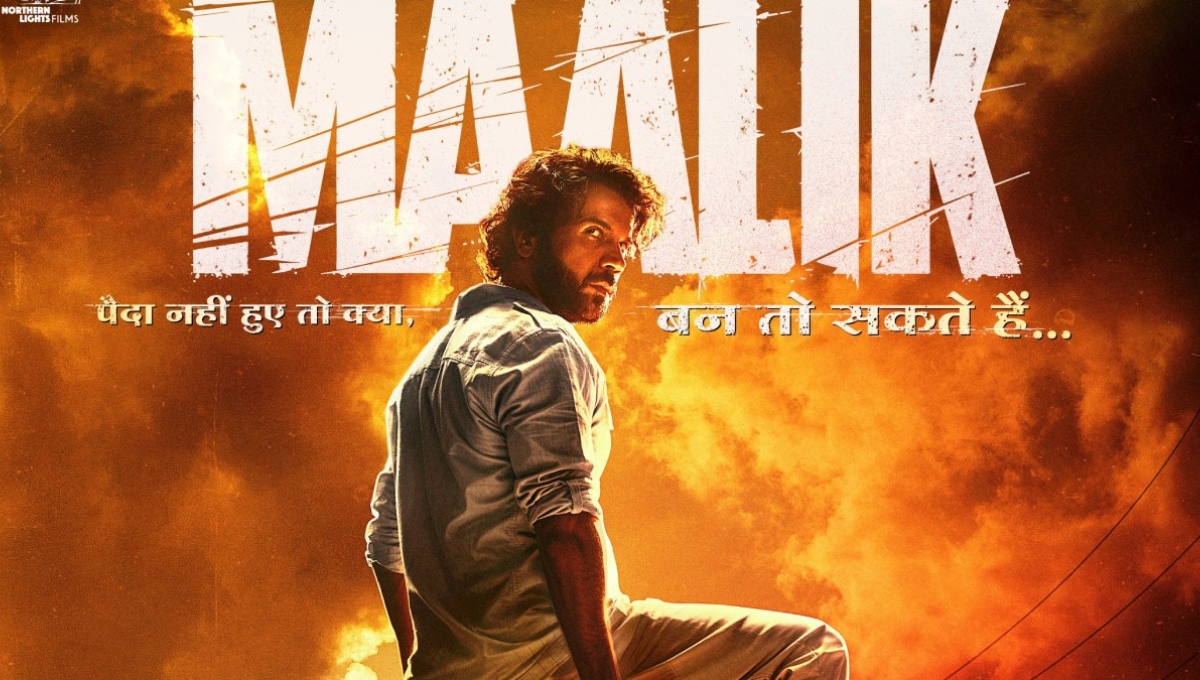 Maalik फिल्म रिव्यू: खूबसूरती से फिल्माई गई, लेकिन कहानी में नयापन नहीं