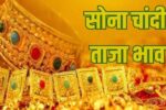 Gold Today: 24 कैरेट ₹9,971/ग्राम क्या यह सही समय है खरीद का