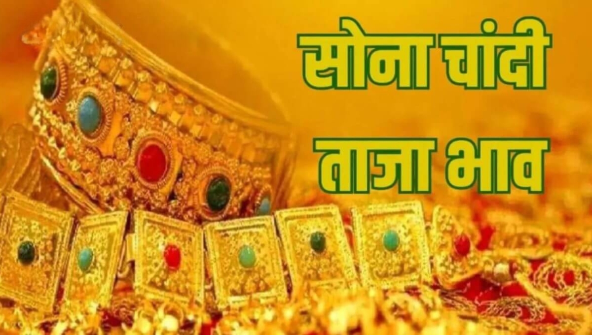 Gold Today: 24 कैरेट ₹9,971/ग्राम क्या यह सही समय है खरीद का