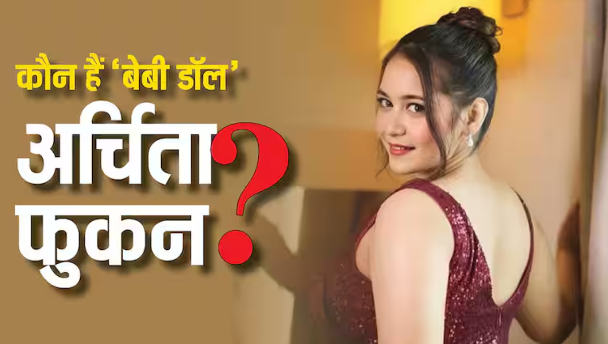 जब दोस्त ही बन गया दुश्मन: Archita Phukan कैसे बनी AI के जाल में फँसी एक मासूम शिकार