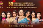 50 मिलियन सब्सक्राइबर्स का जादू: Dangal TV ने रचा यूट्यूब पर नया इतिहास
