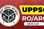 प्रतापगढ़ में होने वाली RO-ARO परीक्षा: 27 जुलाई को 10,632 अभ्यर्थियों का भविष्य तय करेगा यह दिन
