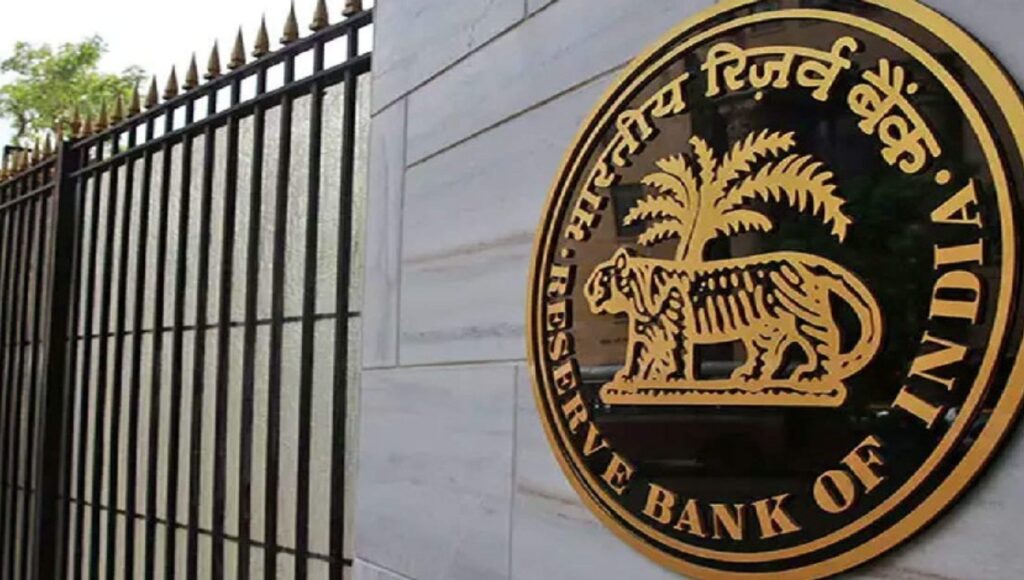 RBI's new scheme: EMI में राहत और ₹4 लाख तक की जबरदस्त बचत का सुनहरा मौका