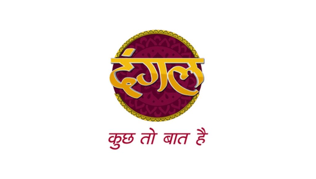 50 मिलियन सब्सक्राइबर्स का जादू: Dangal TV ने रचा यूट्यूब पर नया इतिहास