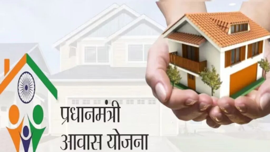 Awas Plus Registration 2025: अब हर गरीब को मिलेगा पक्का घर, जानिए कैसे पाएं ₹1.20 लाख की सहायता
