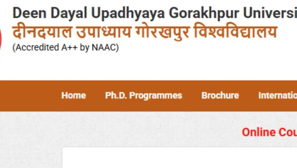 DDU Seat Allotment 2025: UG और PG कोर्स के लिए जारी हुआ सीट अलॉटमेंट रिजल्ट, यहां देखें डायरेक्ट लिंक
