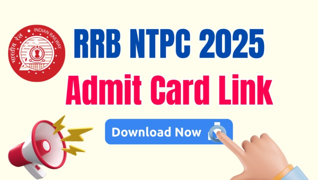 RRB NTPC Admit Card 2025: अब घर बैठे ऐसे डाउनलोड करें एनटीपीसी का एडमिट कार्ड, जानिए पूरी जानकारी