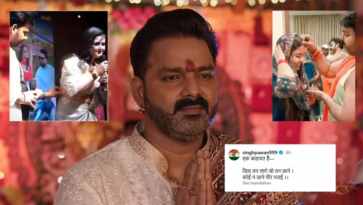 Pawan Singh का दर्द भरा पोस्ट: विवादों के बीच छलका दिल का हाल