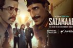 Salaakaar Review: नवीिन कस्तूरिया की न्यूक्लियर जासूसी ड्रामा दिलचस्प मगर उतार-चढ़ाव भरी कहानी