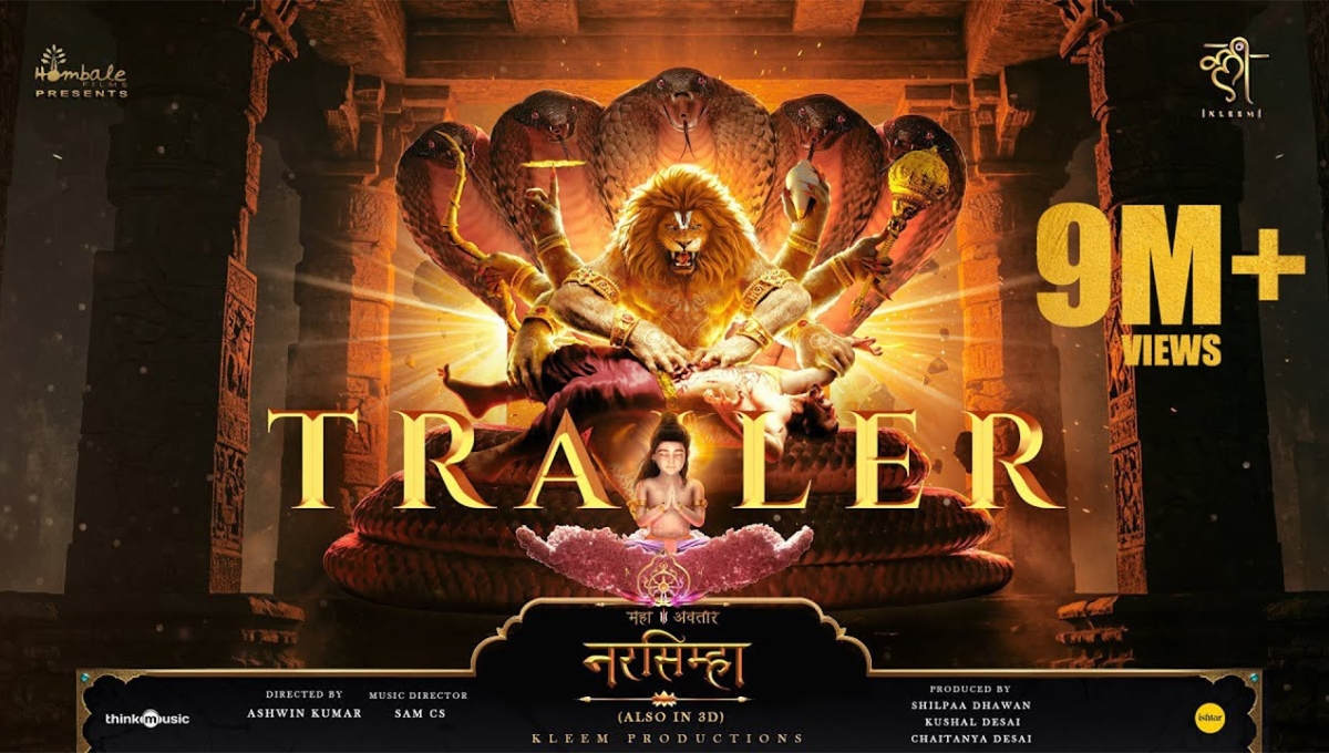 महाशक्तिशाली कहानी अब घर बैठे देखें: Mahavtar Narasimha जल्द ही ओटीटी पर जानें कब और कहां होगी रिलीज़