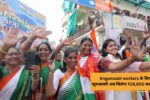 Anganwadi workers के लिए खुशखबरी अब मिलेगा ₹24,800 का वेतन