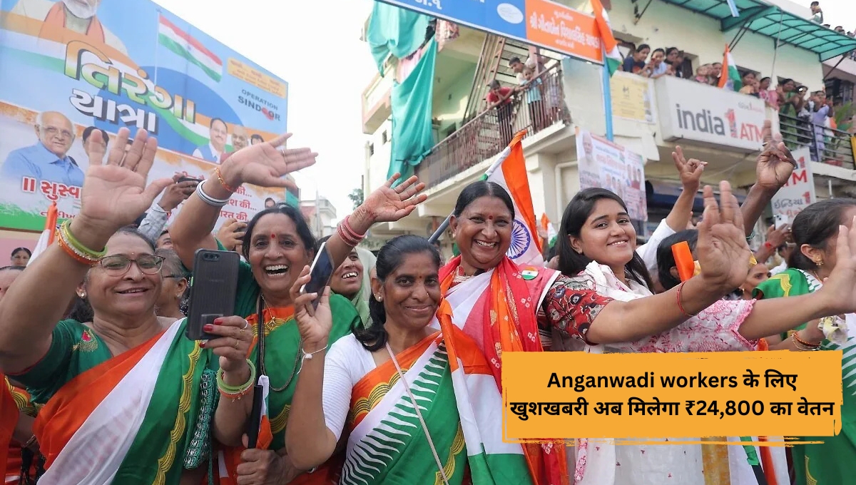 Anganwadi workers के लिए खुशखबरी अब मिलेगा ₹24,800 का वेतन