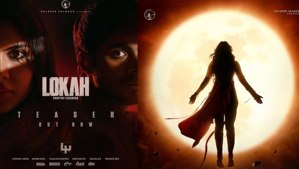 Lokaah Chapter 1: चंद्रा रिव्यू शानदार विजुअल्स, लेकिन कहानी कहां कमजोर पड़ गई