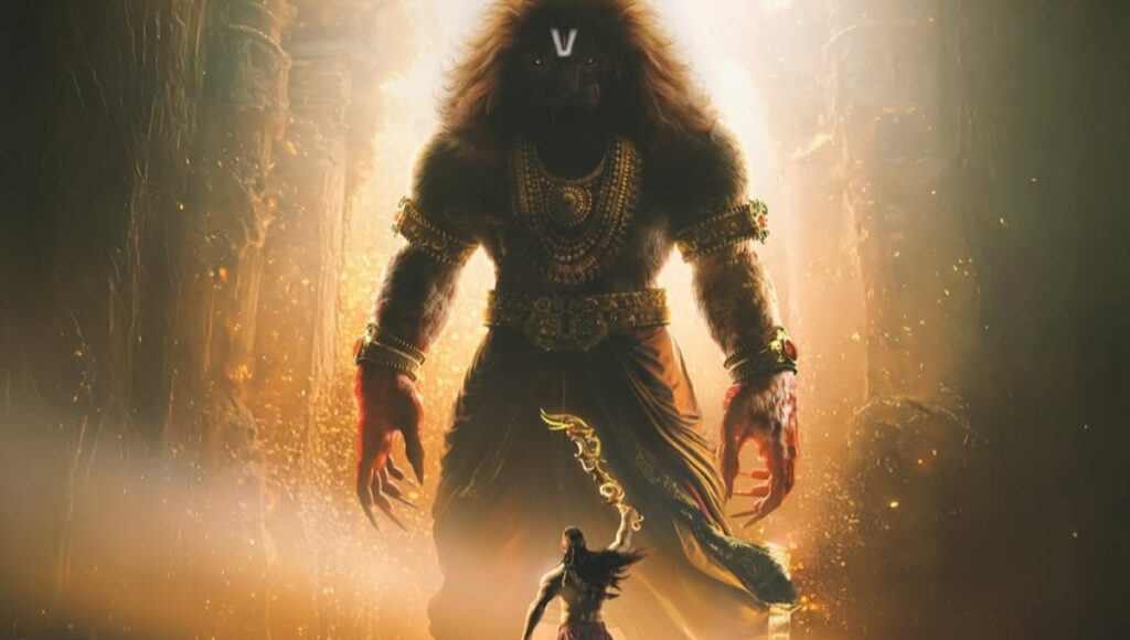 महाशक्तिशाली कहानी अब घर बैठे देखें: Mahavtar Narasimha जल्द ही ओटीटी पर जानें कब और कहां होगी रिलीज़