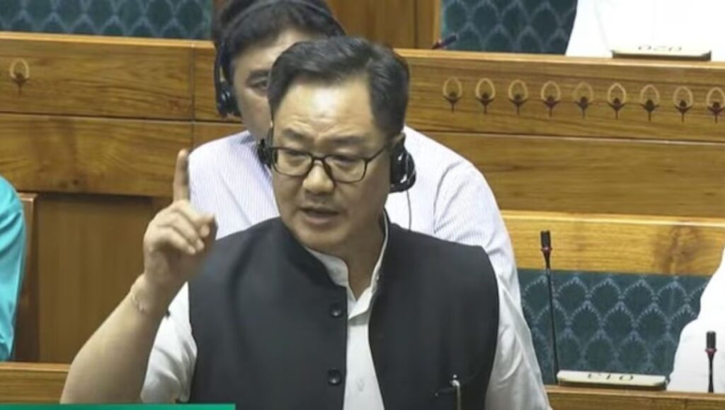 Lok Sabha में बिना चर्चा के पास हुए दो टैक्स बिल, रिजिजू ने विपक्ष पर साधा निशाना
