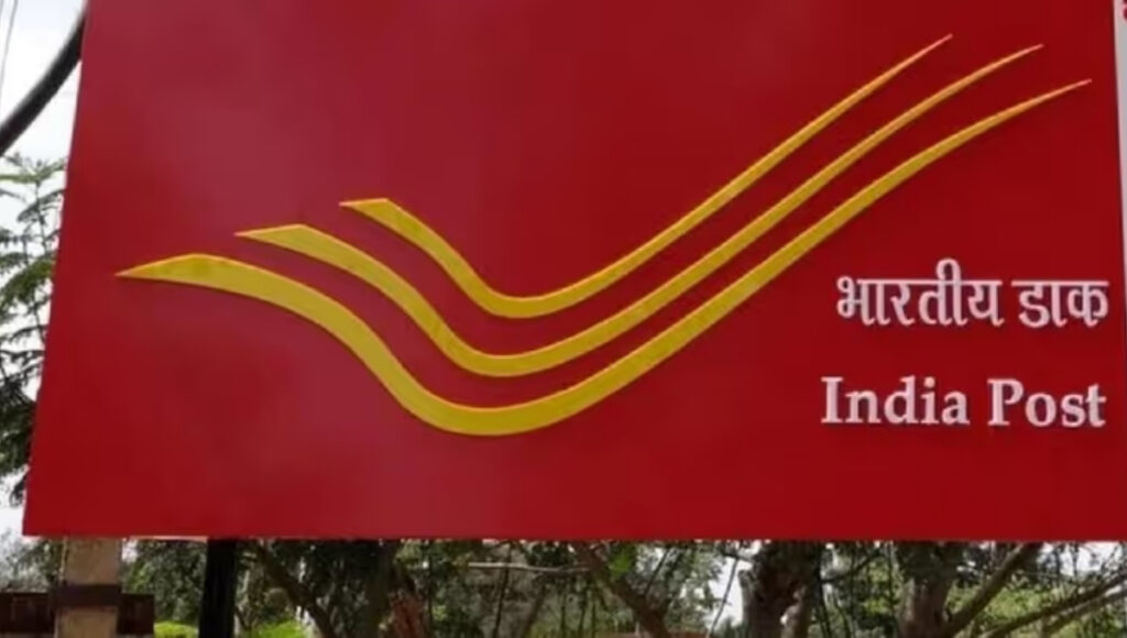 Post Office FD Scheme 2025: 1 लाख जमा करने पर 5 साल बाद मिलेगा गारंटीड रिटर्न