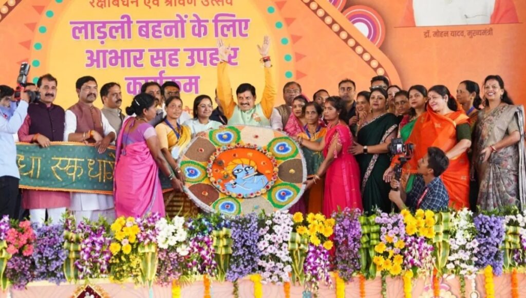 Gift to sisters before Rakshabandhan: लाडकी बहन योजना की 13वीं किस्त ₹1500 जल्द होगी ट्रांसफर