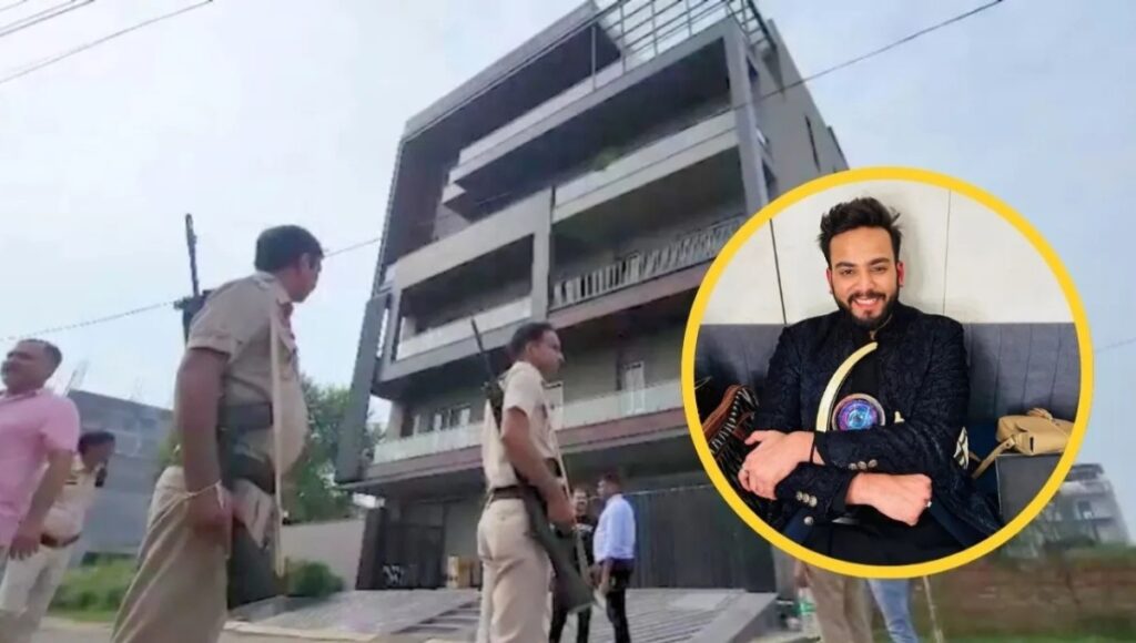 गुरुग्राम में Elvish Yadav के घर के बाहर ताबड़तोड़ फायरिंग, ‘भाऊ गैंग’ ने ली जिम्मेदारी