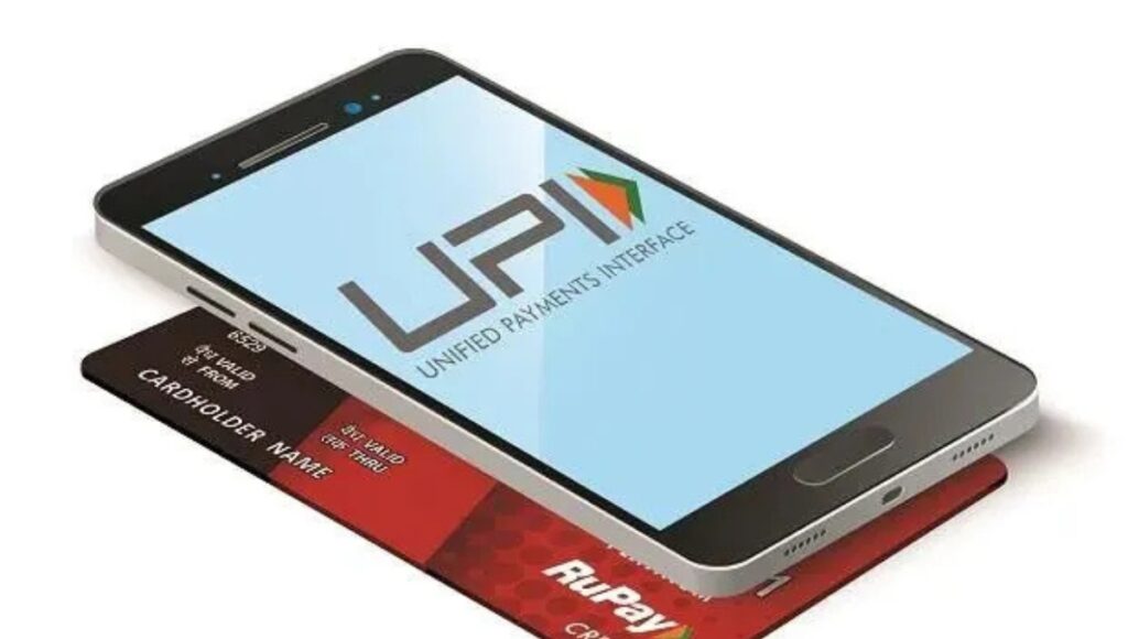 UPI का बदलता सफर: घटती सब्सिडी और बढ़ती चुनौतियाँ
