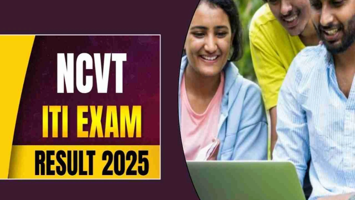 ITI Result