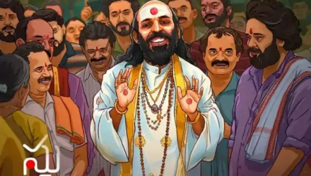 हॉरर और कॉमेडी का जबरदस्त तड़का OTT पर धमाल मचाने आ रही है Su From So