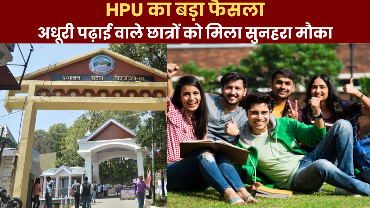 HPU