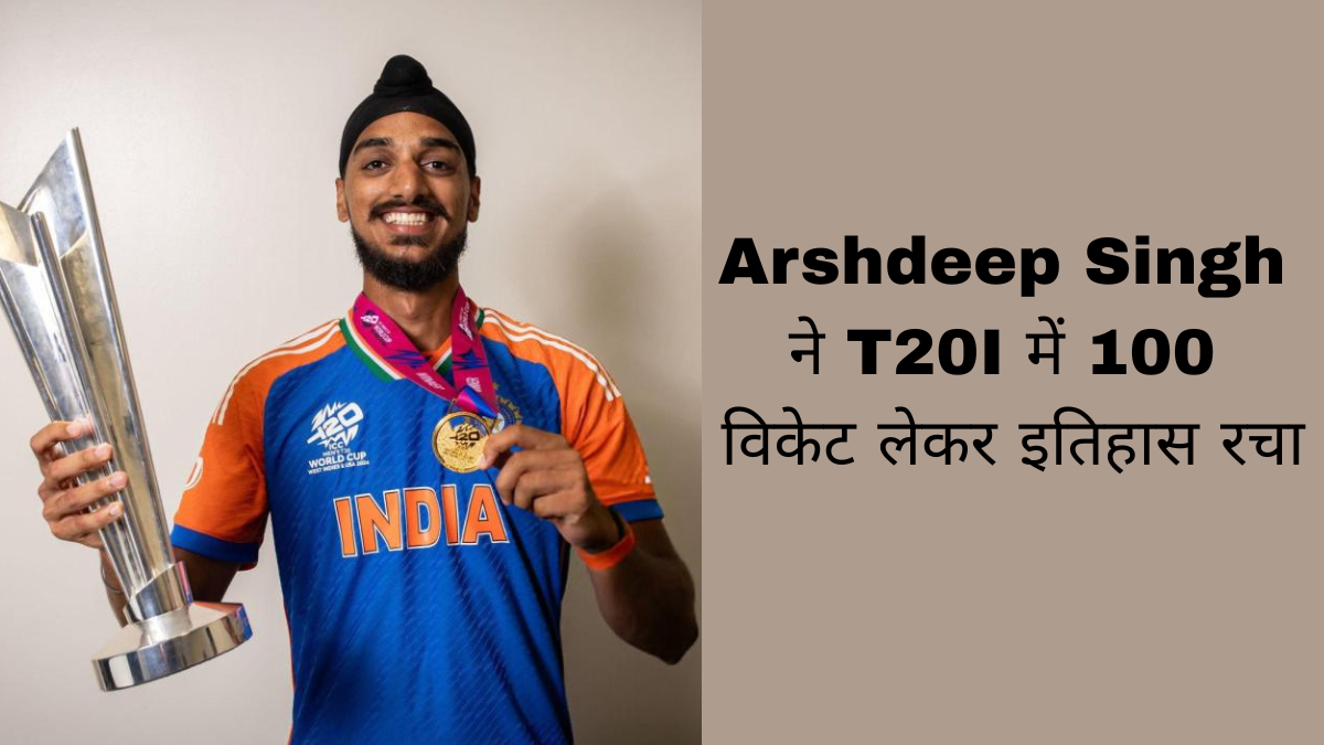 Arshdeep Singh