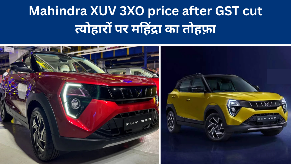 Mahindra XUV 3XO Price After GST Cut