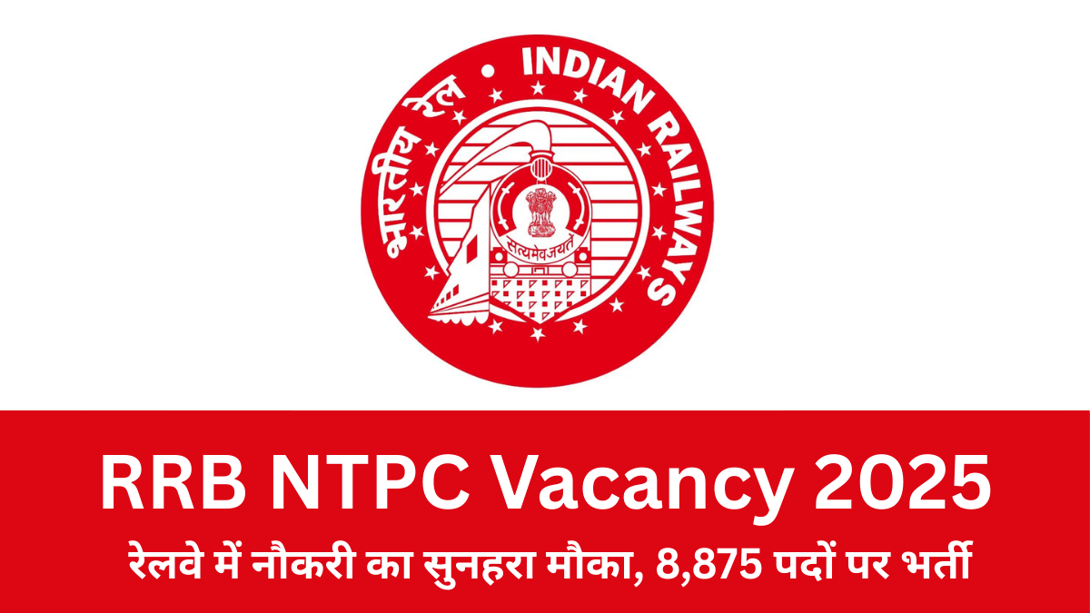 RRB NTPC Vacancy 2025