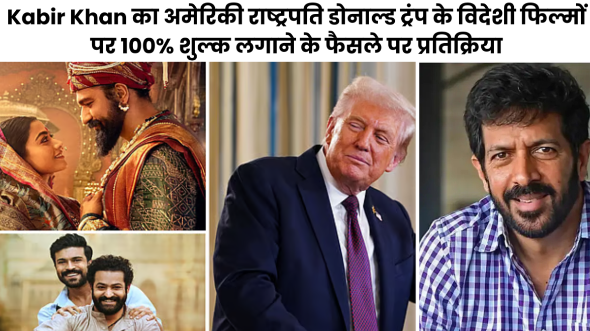 Trump Tariffs Movies