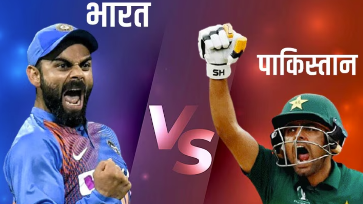 IND vs PAK