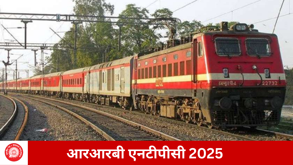 RRB NTPC Answer Key 2025 Undergraduate