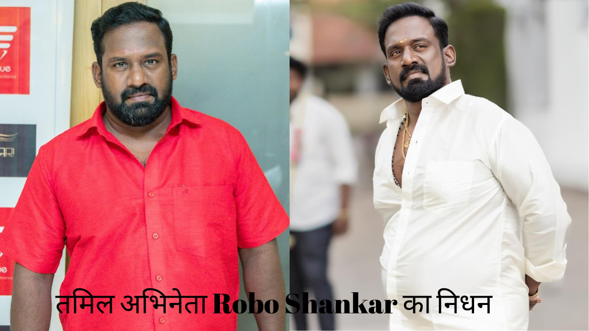 Robo Shankar Latest News