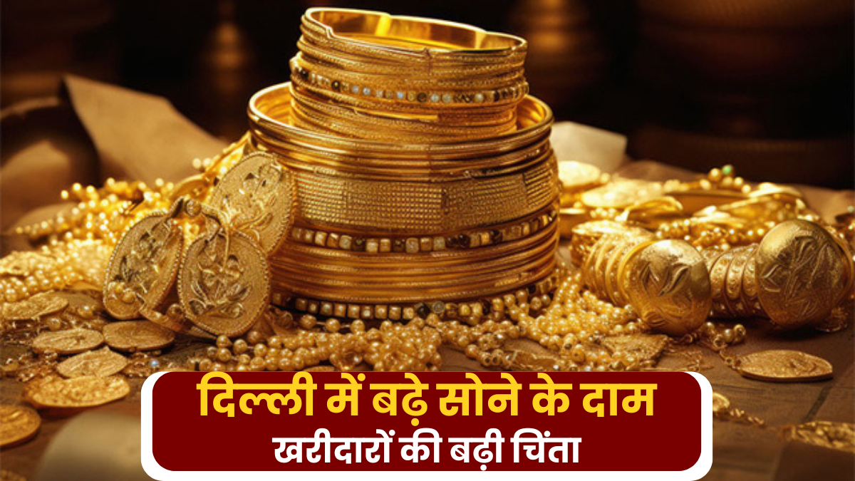 Gold Rate Today Delhi