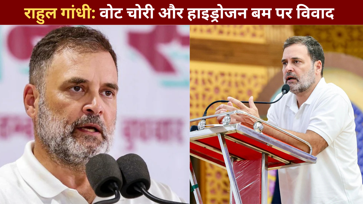 Rahul Gandhi