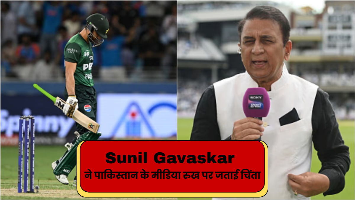 Sunil Gavaskar