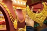 Gold Price Today: धनतेरस से पहले जानें 24K, 22K और 18K के ताजा भाव