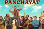 Panchayat Season 5 में लौटे बिनोद और बनराकस जानिए कब रिलीज़ होगा नया सीज़न, कहानी और स्टार कास्ट