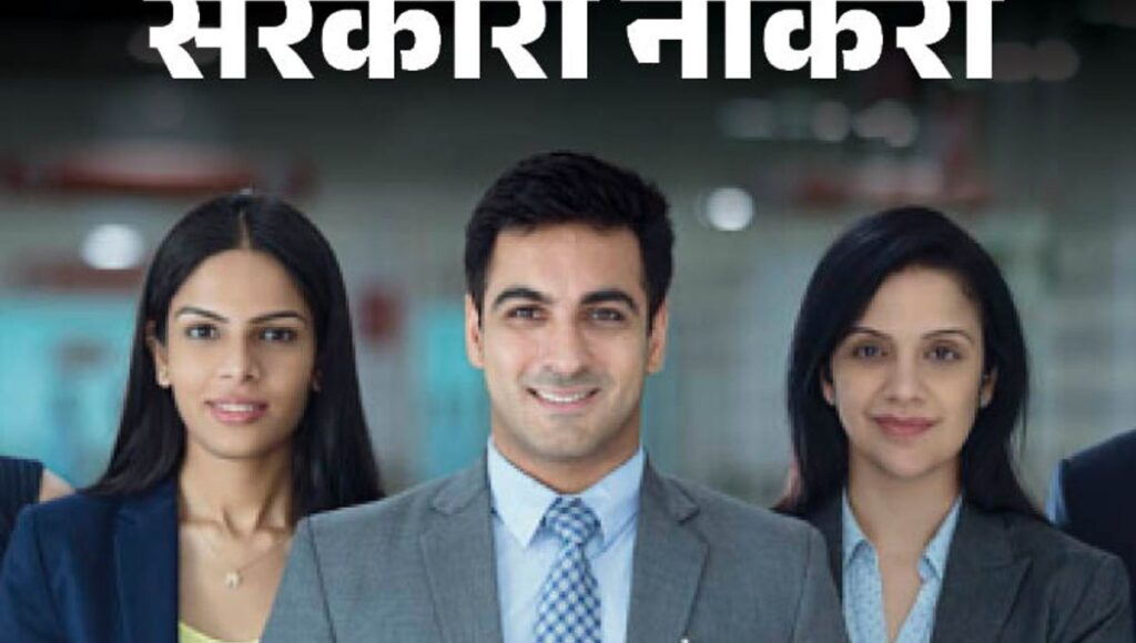 SEBI Grade A भर्ती 2025: असिस्टेंट मैनेजर पदों पर बड़ी भर्ती की तैयारी, जानिए पूरी जानकारी