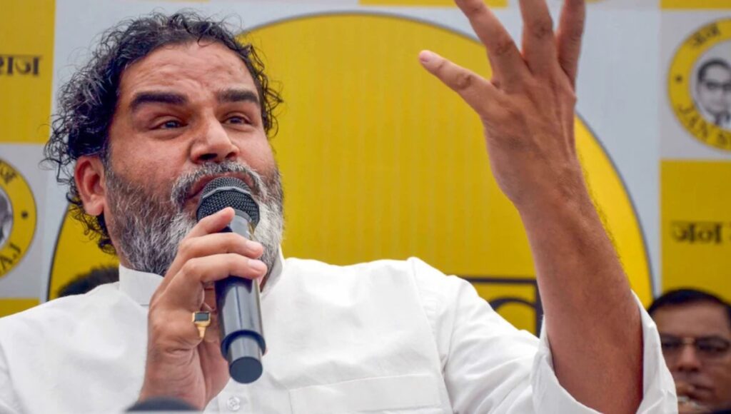 बिहार चुनाव में नई हलचल: प्रशांत किशोर की ‘Jan Suraj Party’ ने जारी की पहली उम्मीदवार सूची, जानिए किसे कहाँ से मिला टिकट