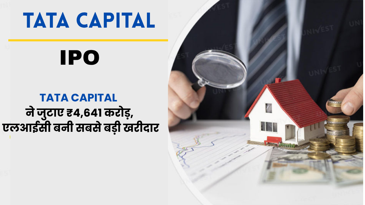 Tata Capital