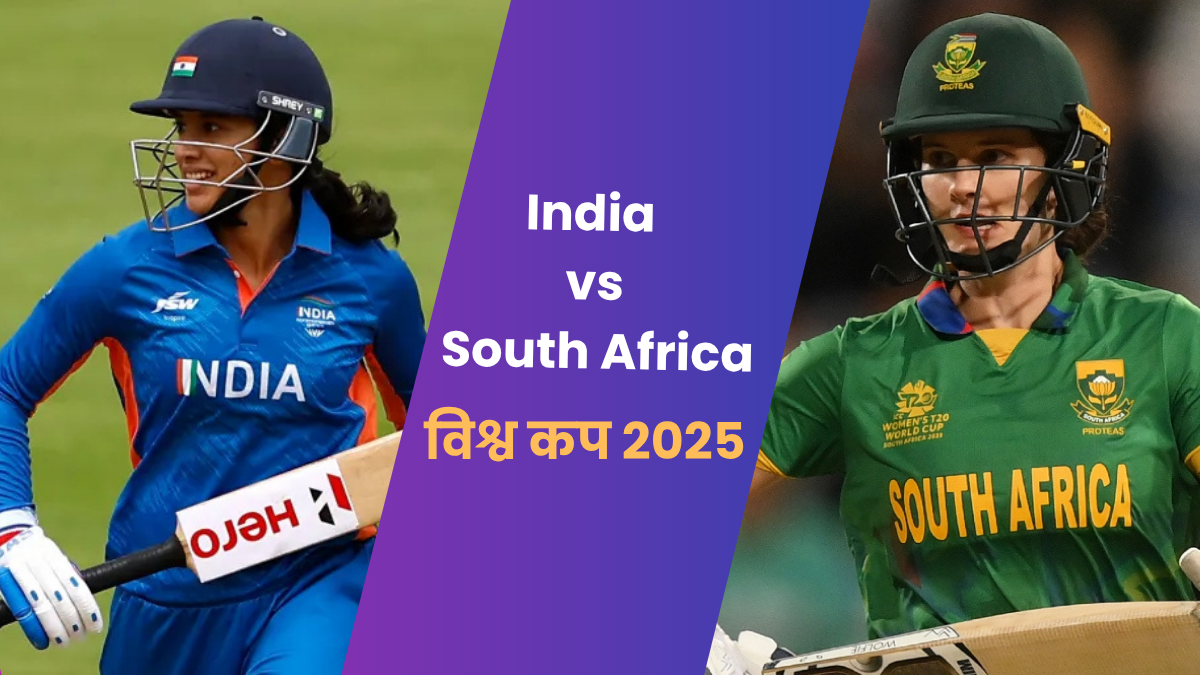 IND-W vs SA-W