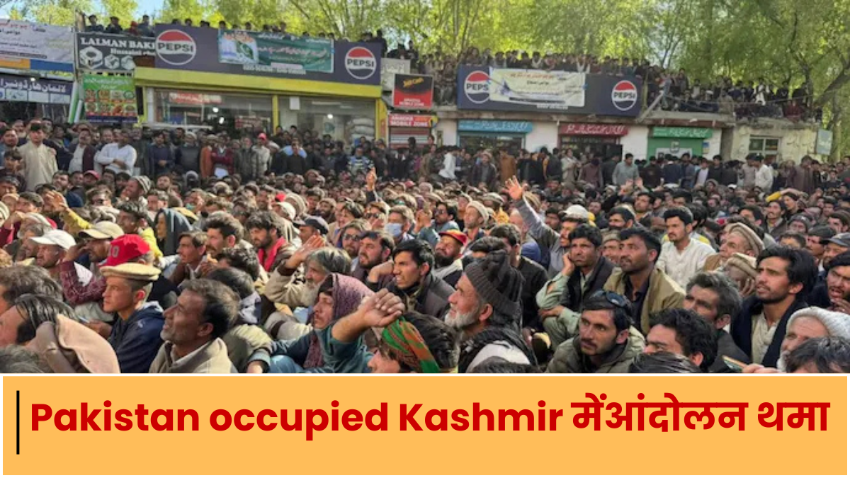 Pakistan Occupied Kashmir